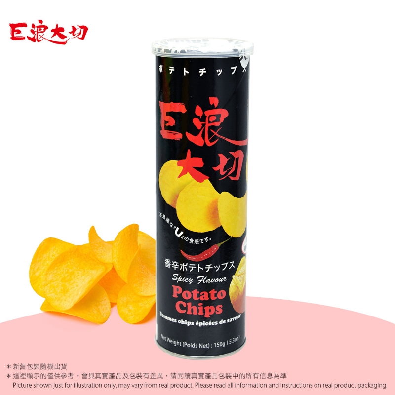巨浪大切 - 香辣味薯片  EDO Spicy Flavour Potato Chips 