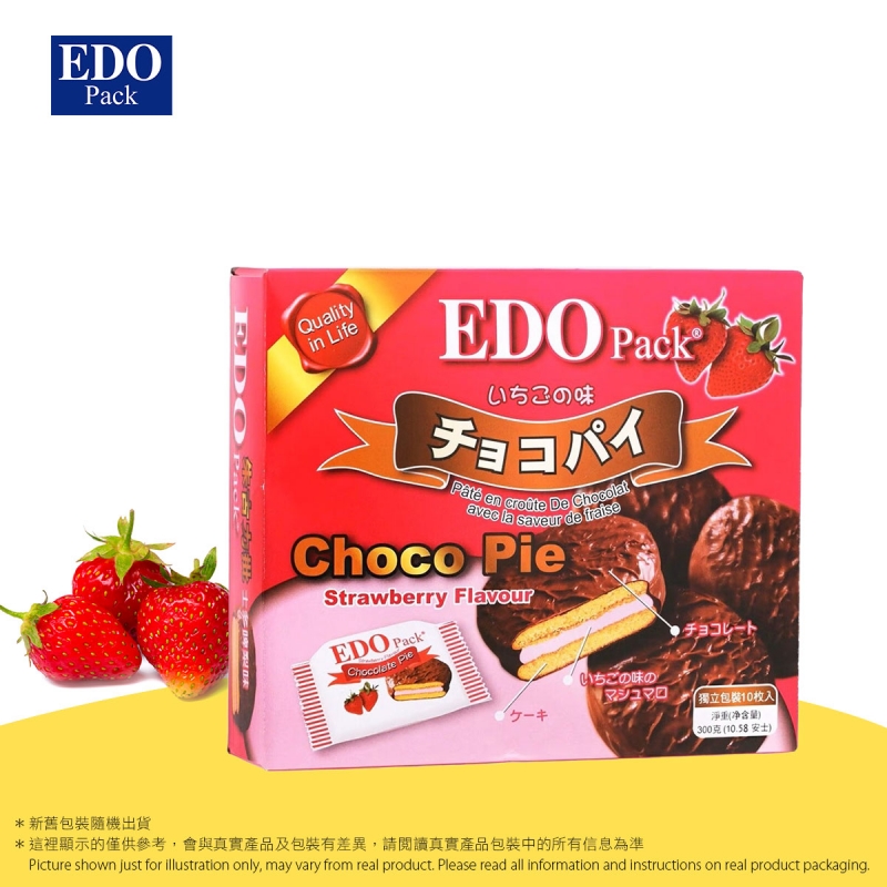 草莓味巧克力批  EDO PACK Strawberry Flavour Chocolate Pie 