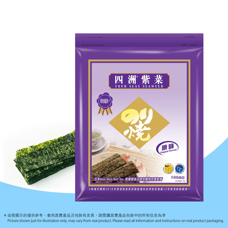 四洲原味紫菜100小包 Four Seas Seaweed (Original)