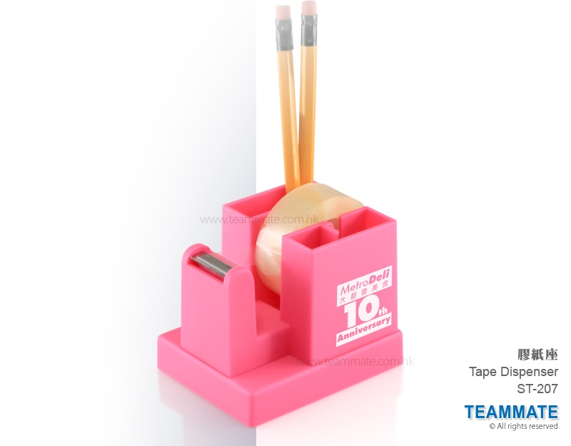 膠紙座連筆筒 Pen Holder with Tape Dispenser