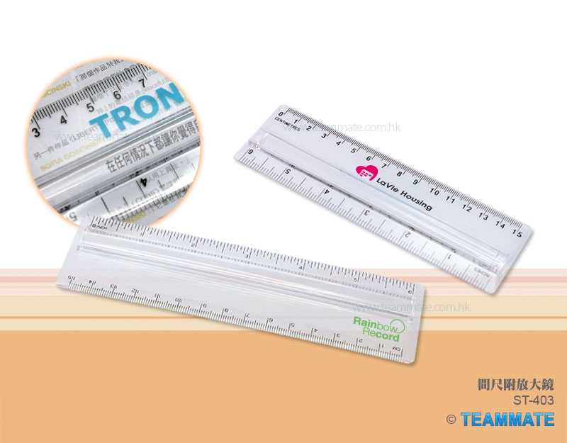 放大鏡間尺  Plastic Ruler with Magnifier