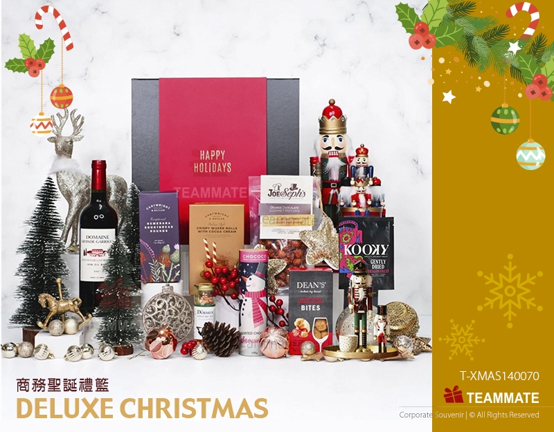 商務聖誕禮籃  Corporate Hampers - Deluxe Christmas 