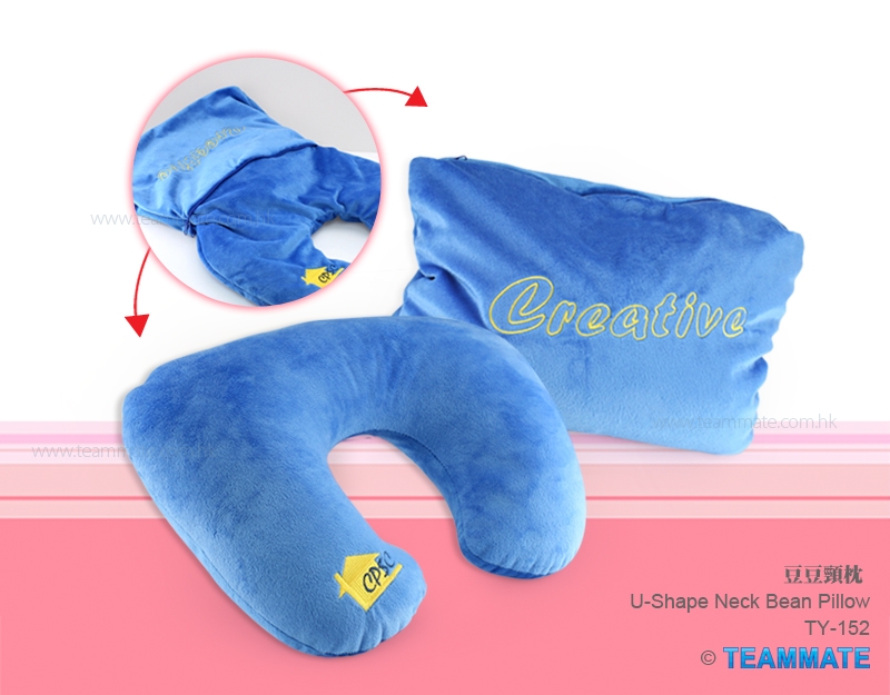 豆豆頸枕   U-Shape Neck Bean Pillow