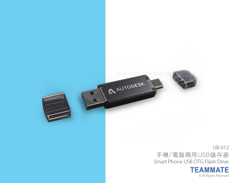 手機/電腦兩用USB儲存器 Smart Phone USB OTG Flash Drive