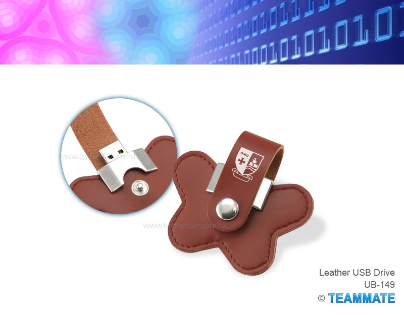 皮製USB儲存器 Leather USB Drive