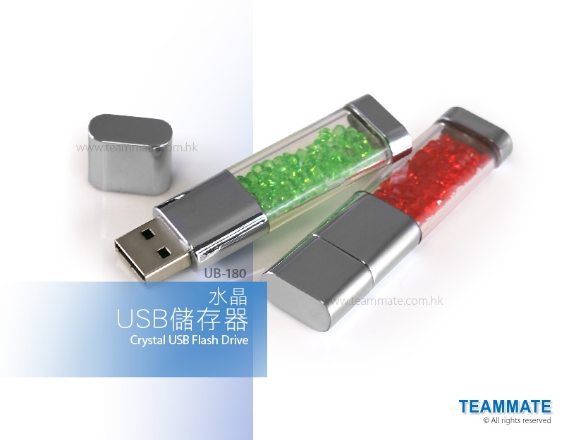 水晶USB儲存器 Crystal USB Flash Drive