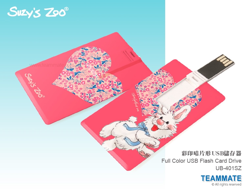 彩印咭片形USB儲存器 Full Color USB Flash Card Drive