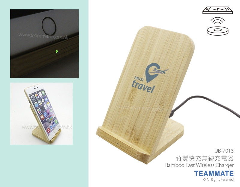 竹製快充無線充電器 Bamboo Fast Wireless Charger