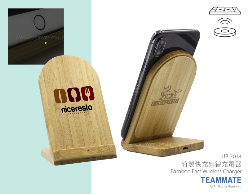 竹製快充無線充電器 ｜環保禮品｜客製化充電寶 Bamboo Fast Wireless Charger 