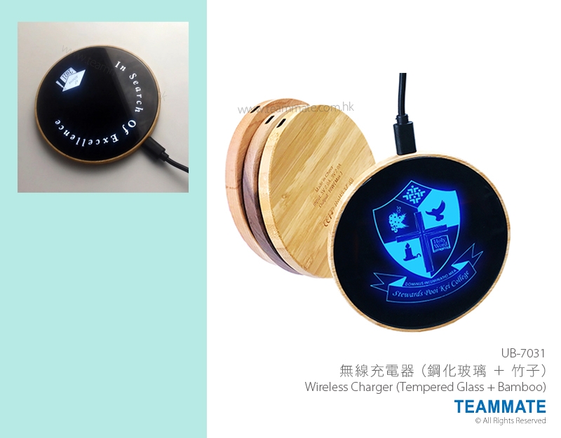 無線充電器 (鋼化玻璃 + 竹子) Wireless Charger (Tempered Glass + Bamboo)