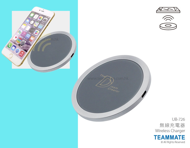 無線充電器 Wireless Charger