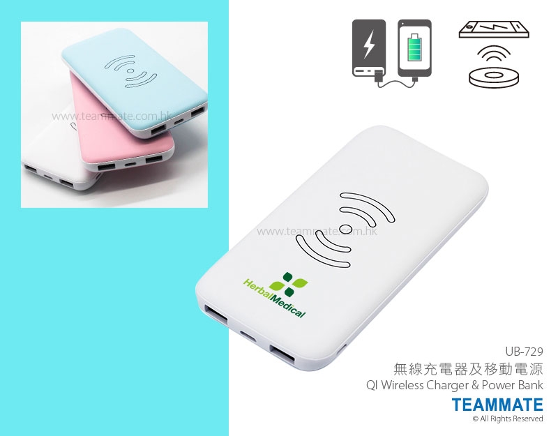 無線充電器及移動電源 QI Wireless Charger & Power Bank