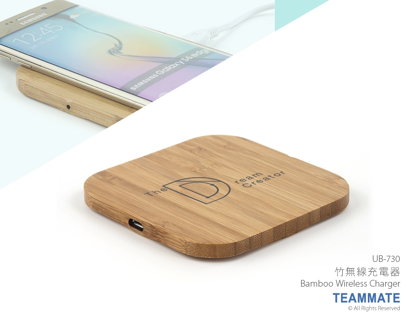 竹材無線充電器 Bamboo Wireless Charger