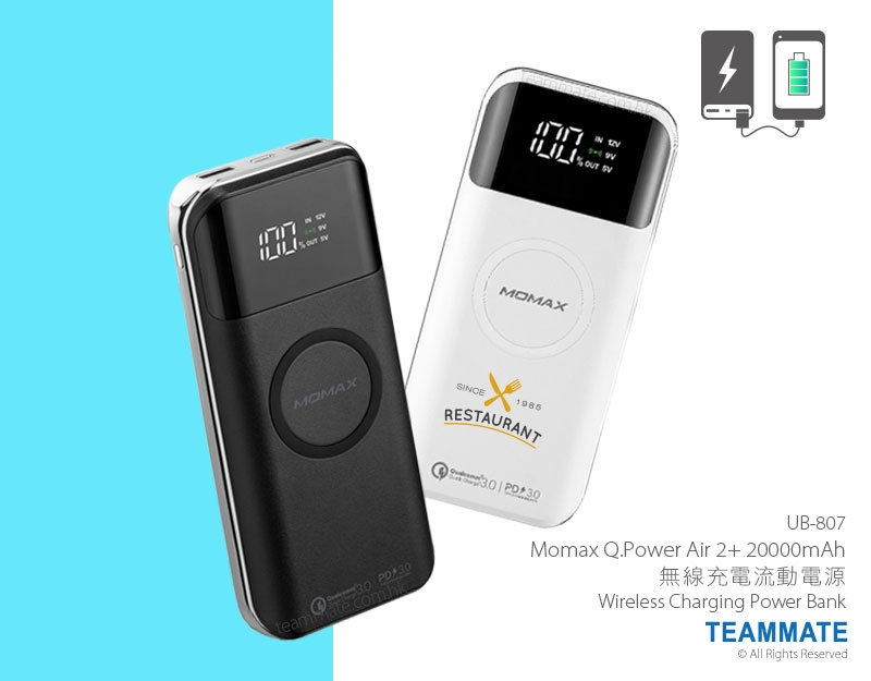 Momax Q.Power Air 2 + 無線充電流動電源 (20000mAh)  Momax Q.Power Air 2 + Wireless Charging Power Bank (20000mAh) 