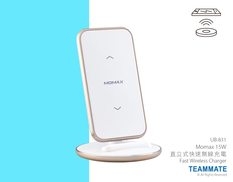 Momax 直立式快速無線充電 Momax 15W Fast Wireless Charger