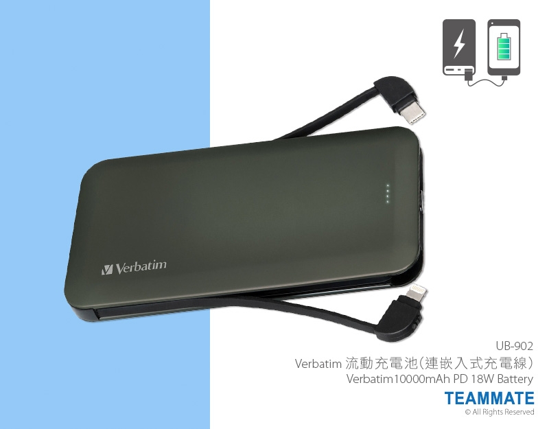 Verbatim流動充電池(連嵌入式充電線)  Verbatim Mfi 10000mAh PD 18W Battery Space Grey 