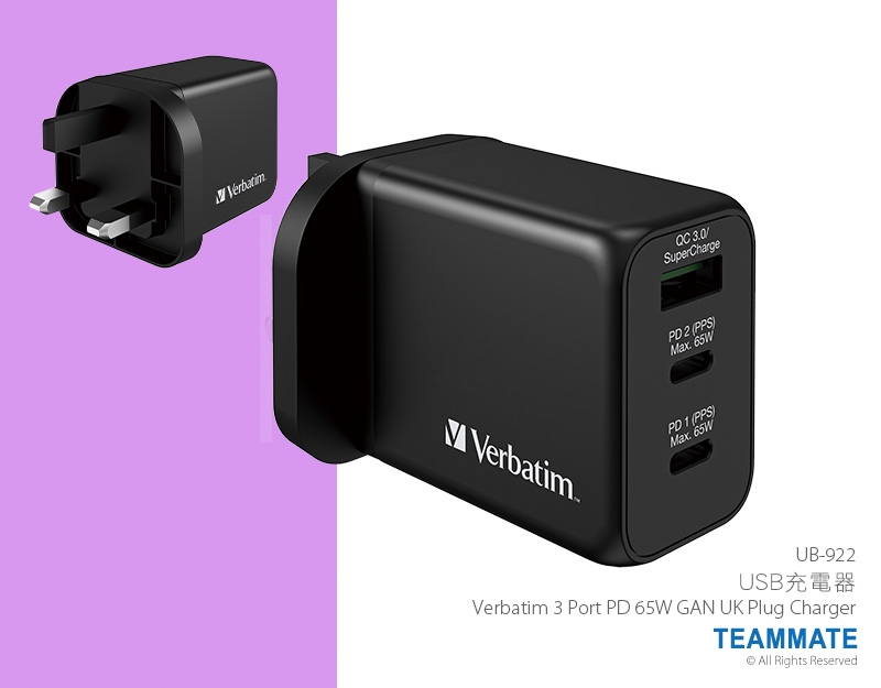 Verbatim USB充電器  Verbatim 3 Port PD 65W GAN UK Plug Charger Black 