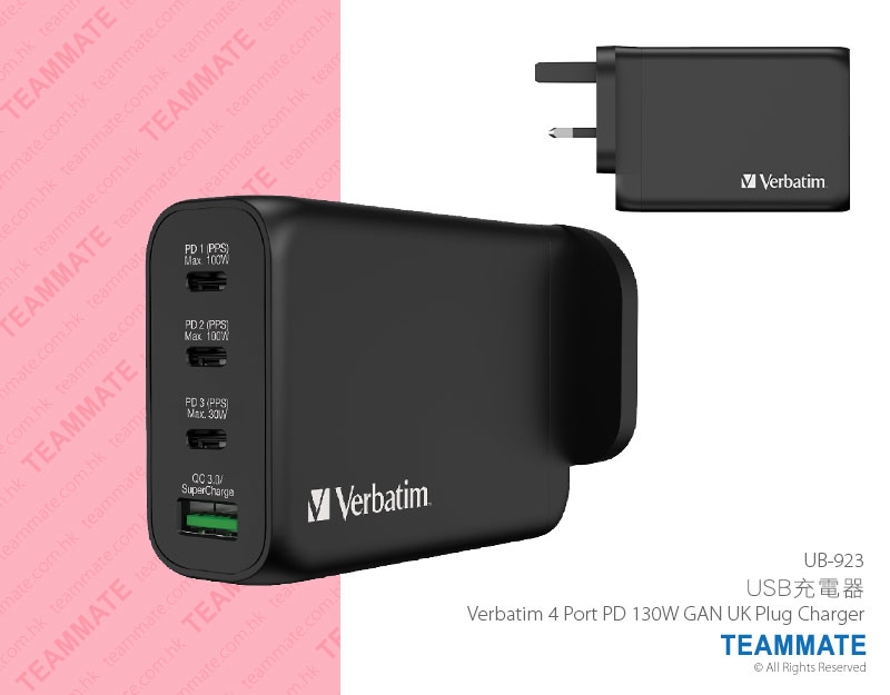 Verbatim USB充電器  Verbatim 4 Port 130W 3.0 Power Bank 