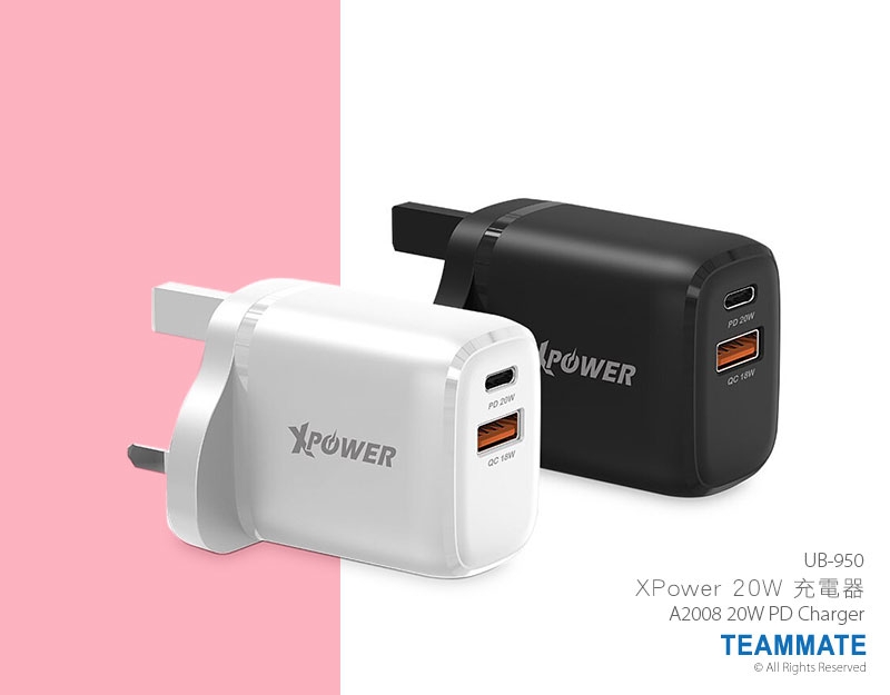 XPower 4合1多功能無線充電器  XPower A2008 20W PD Charger 