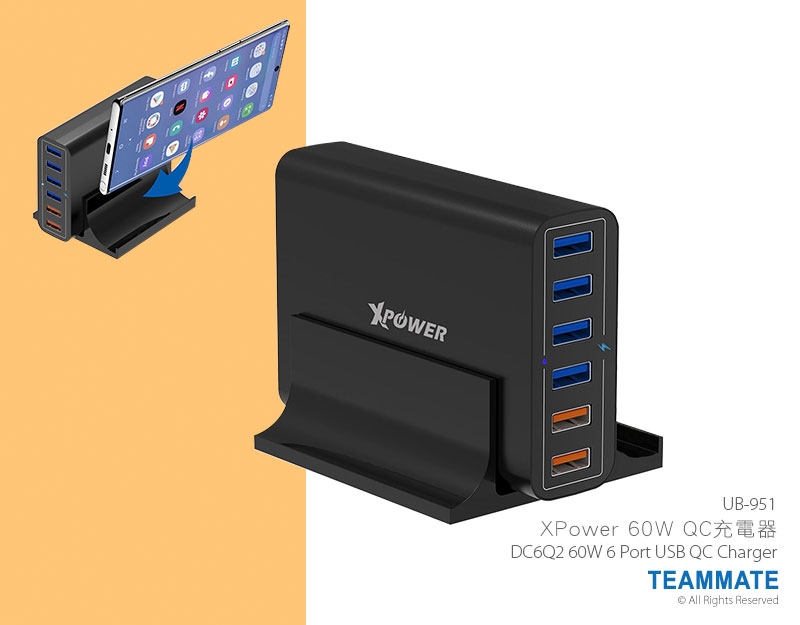 XPower 60W QC 充電器  XPower DC6Q2 60W 6 Port USB QC Charger 