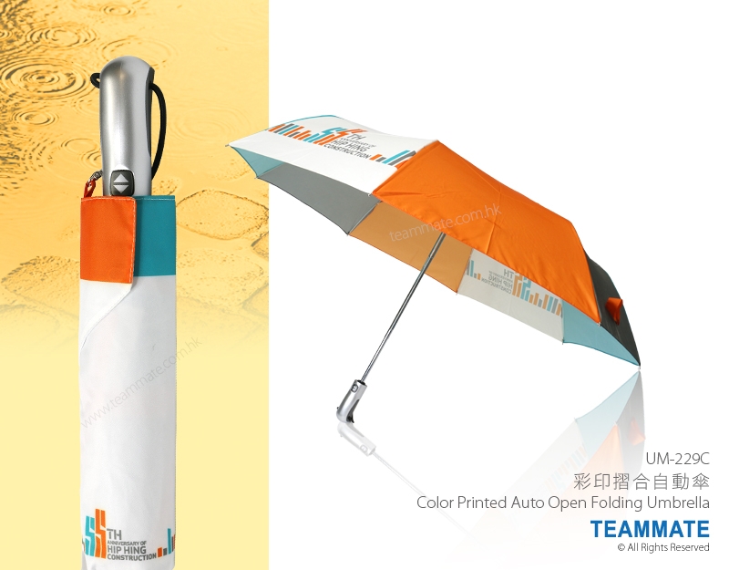 彩印摺合自動雨傘  Color Printed Auto Open Folding Umbrella 