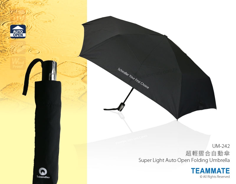 超輕摺合自動傘 Super Light Auto Open Folding Umbrella