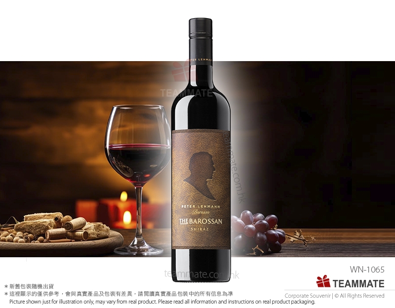   Peter Lehmann - The Barossan Shiraz 