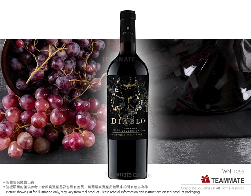   Casillero del Diablo - Diablo Black Cabernet Sauvignon 