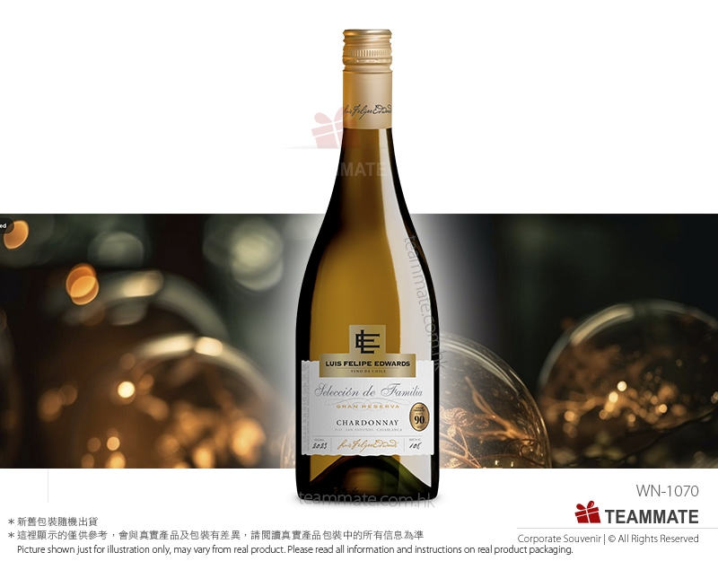   LUIS FELIPE EDWARDS Gran Reserva Chardonnay 