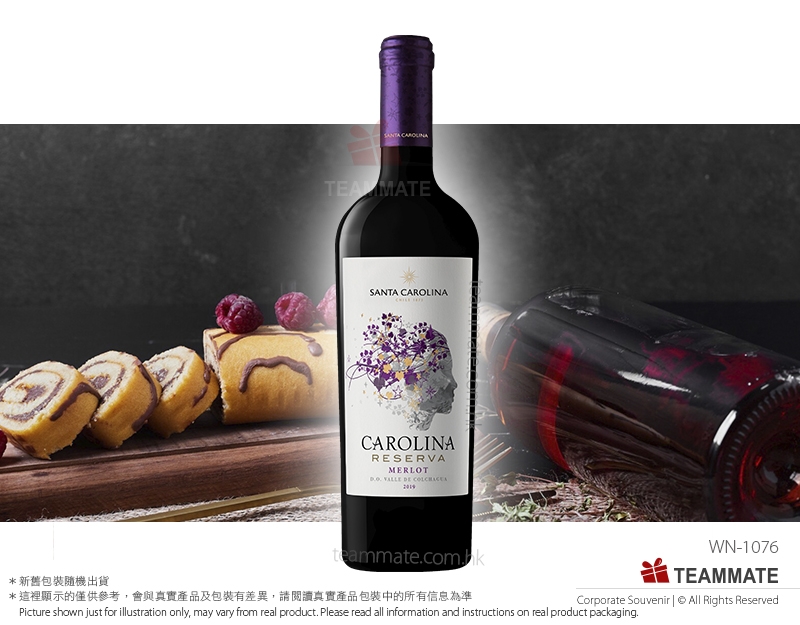   SANTA CAROLINA Reserva Merlot 2021 