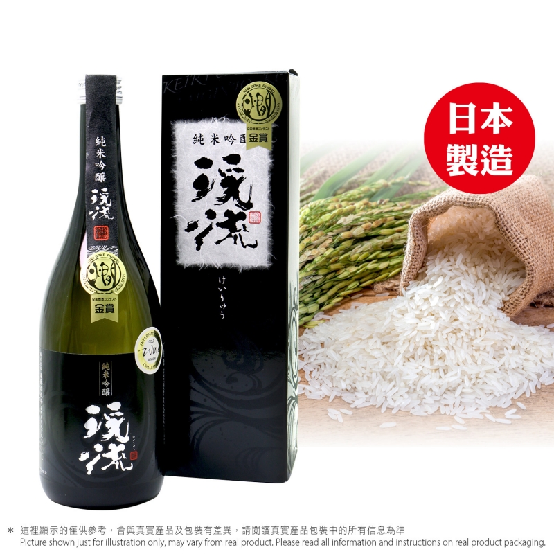 溪流 純米吟釀 - 黑帶 Keiryu Junmai Ginjo - Black Label