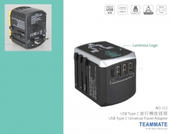 USB Type C旅行轉換插頭 USB Type C Universal Travel Adapter