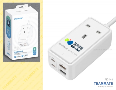 Momax (US15)1位AC延長線  ONEPLUG 65W GaN Extension Cord with USB 