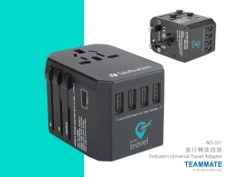 旅行轉換插頭 Verbatim Universal Travel Adapter