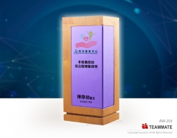 特色紀念獎座 ｜環保獎座｜木質獎座 Wooden Trophy 