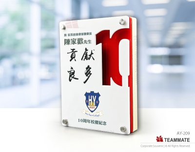 紀念獎座 ｜周年紀念獎座｜獎牌訂造｜周年慶典 Epoxy Resin Trophy Award 