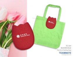 鬱金香環保摺袋 Tulip Eco Folding Bag