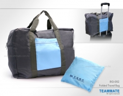 旅行摺袋 Folded Travel Bag