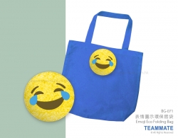 表情圖示環保摺袋 Emoji Eco Folding Bag