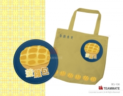 環保摺袋 ｜廣告環保袋｜客製化環保摺袋 Eco Folding Bag ｜Custom Eco Folding Bag｜Recycling Bag