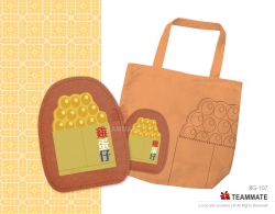 特色環保摺袋 ｜客製化環保摺袋｜環保袋訂製 Eco Folding Bag ｜Enviromental Bag