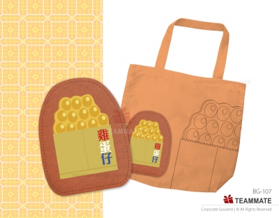 特色環保摺袋 ｜客製化環保摺袋｜環保袋訂製 Eco Folding Bag ｜Enviromental Bag