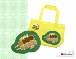 特色環保摺袋 ｜摺疊環保袋｜客製化環保摺袋 Eco Folding Bag ｜Custom Eco Folding Bag｜Reusable Bag