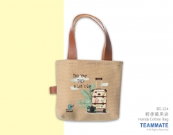 輕便萬用袋 Handy Cotton Bag