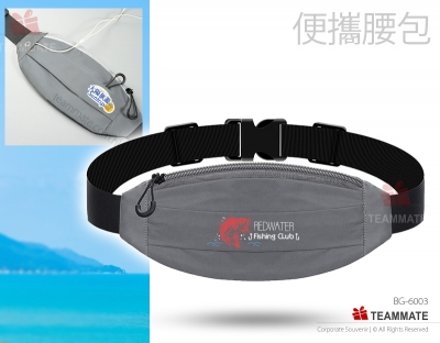 運動腰包 ｜貼身腰包｜便攜腰包｜訂製腰包 Waist Bag ｜Logo Bag