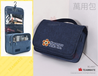 旅行收納包 ｜商務出差洗漱包｜多用途收納包｜旅行盥洗包 Toiletry Bag ｜Storage Bag