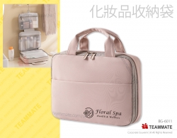 旅行收納包 ｜便攜旅行盥洗包｜旅行洗漱包｜化妝品收納袋 Toiletry Bag ｜Storage Bag