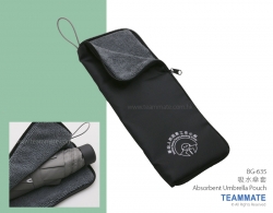 吸水傘套 Absorbent Umbrella Pouch