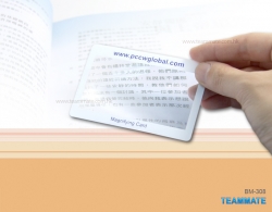 超薄放大鏡卡 Magnifier Card