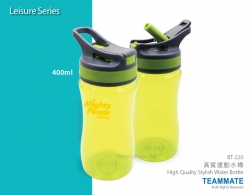 高質運動水樽 High Quality Stylish Water Bottle